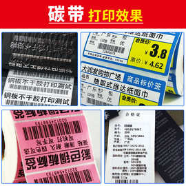 濟(jì)南打印機(jī)耗材選購指南 碳帶打印機(jī)的優(yōu)勢與應(yīng)用詳解